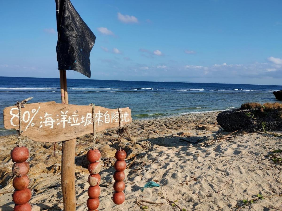 南海之醉旅店 Lägenhet Xiaoliuqiu Exteriör bild